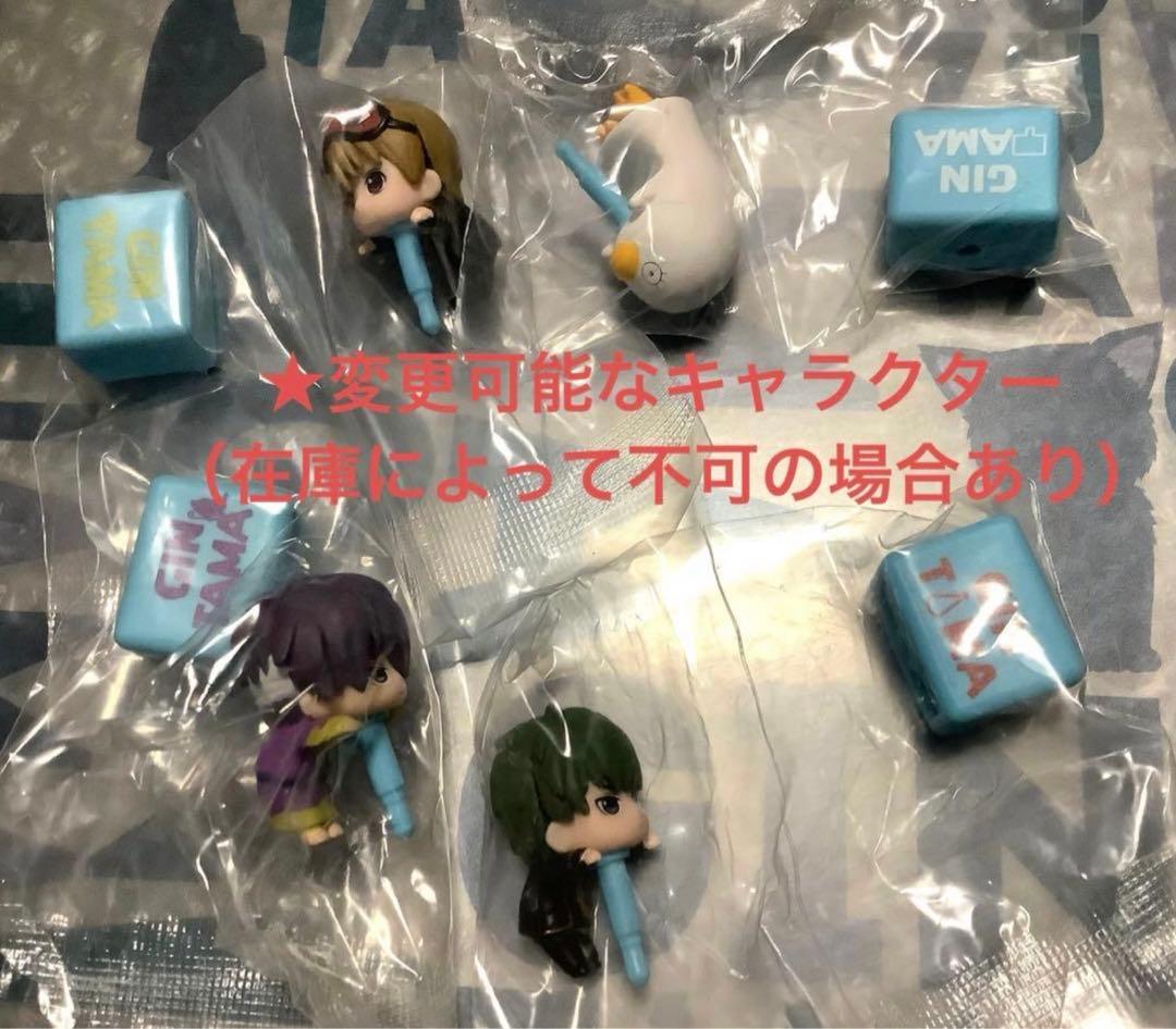 銀魂　ビネット　フィギュア　スタンド　銀時　202502051747