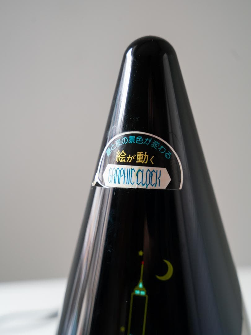 80's CITIZENグラフィッククロック 