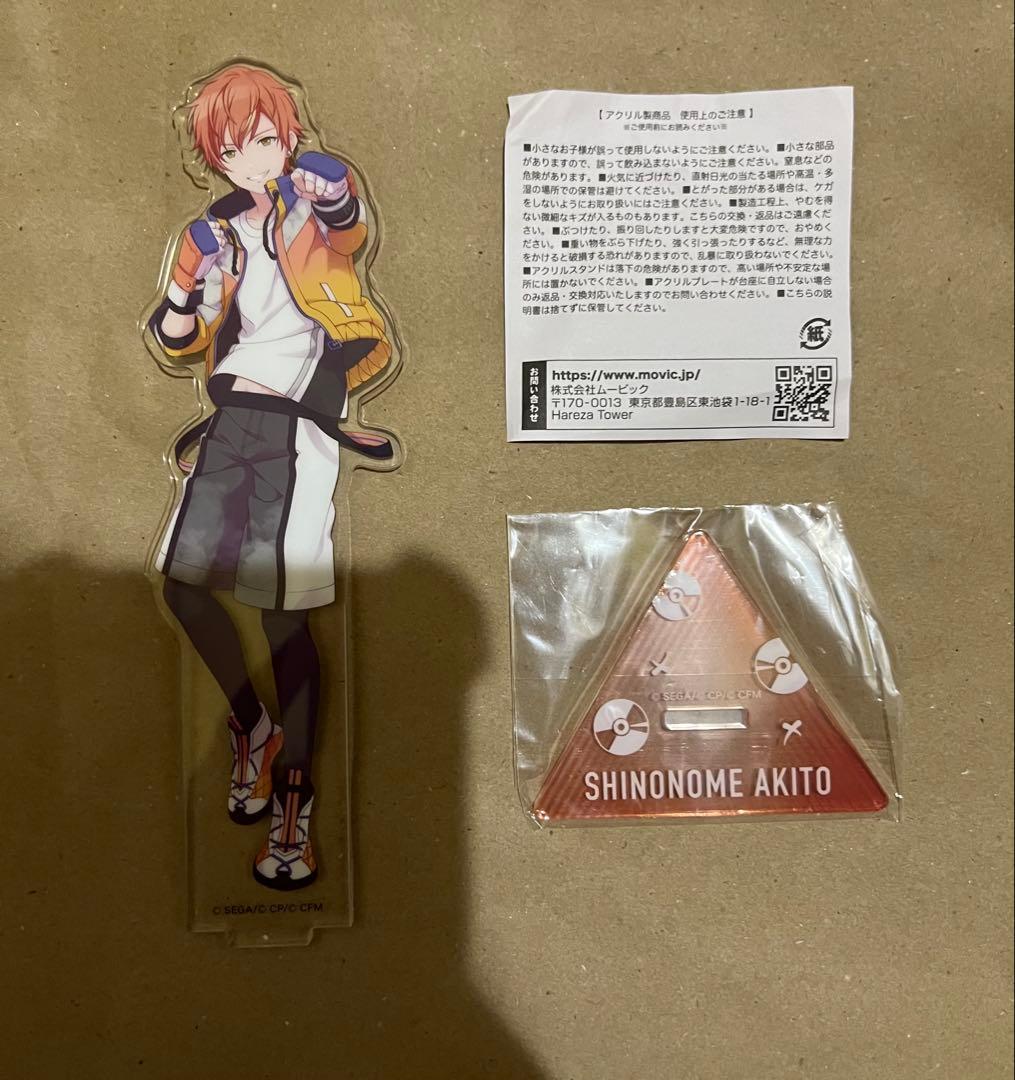 東雲彰人 アクリルスタンド vol.9 アクスタ プロセカ 彰人