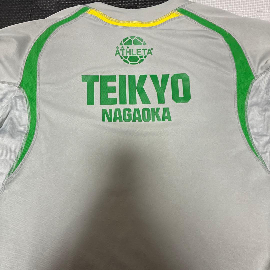 ATHLETA 帝京長岡練習着 - メルカリ