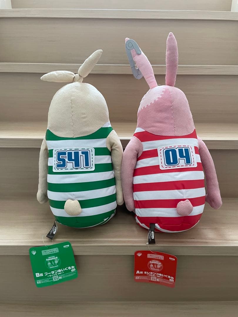 USAVICH ウサビッチ 1番くじぬいぐるみ 2体セット - メルカリ