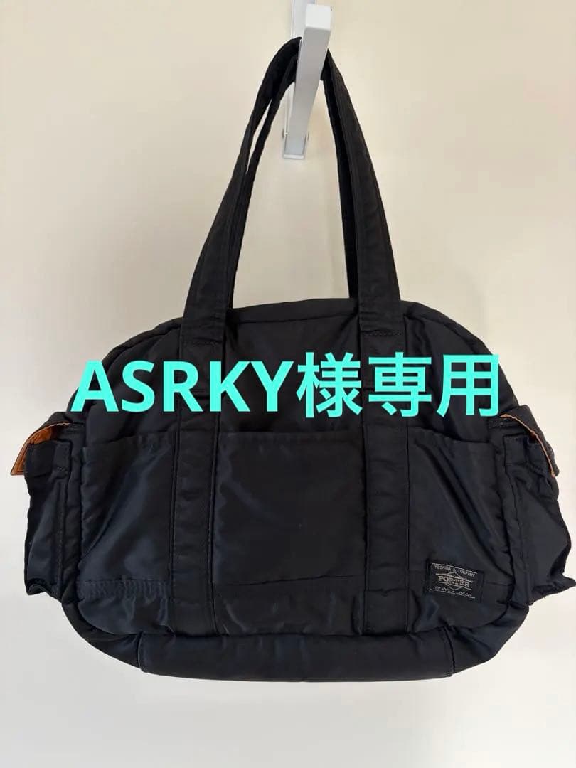 PORTER タンカー ダッフルバッグ ボストンバック　ブラック TANKER(タンカー) DUFFLE BAG | 吉田カバンホームページ | YOSHIDA & Co.