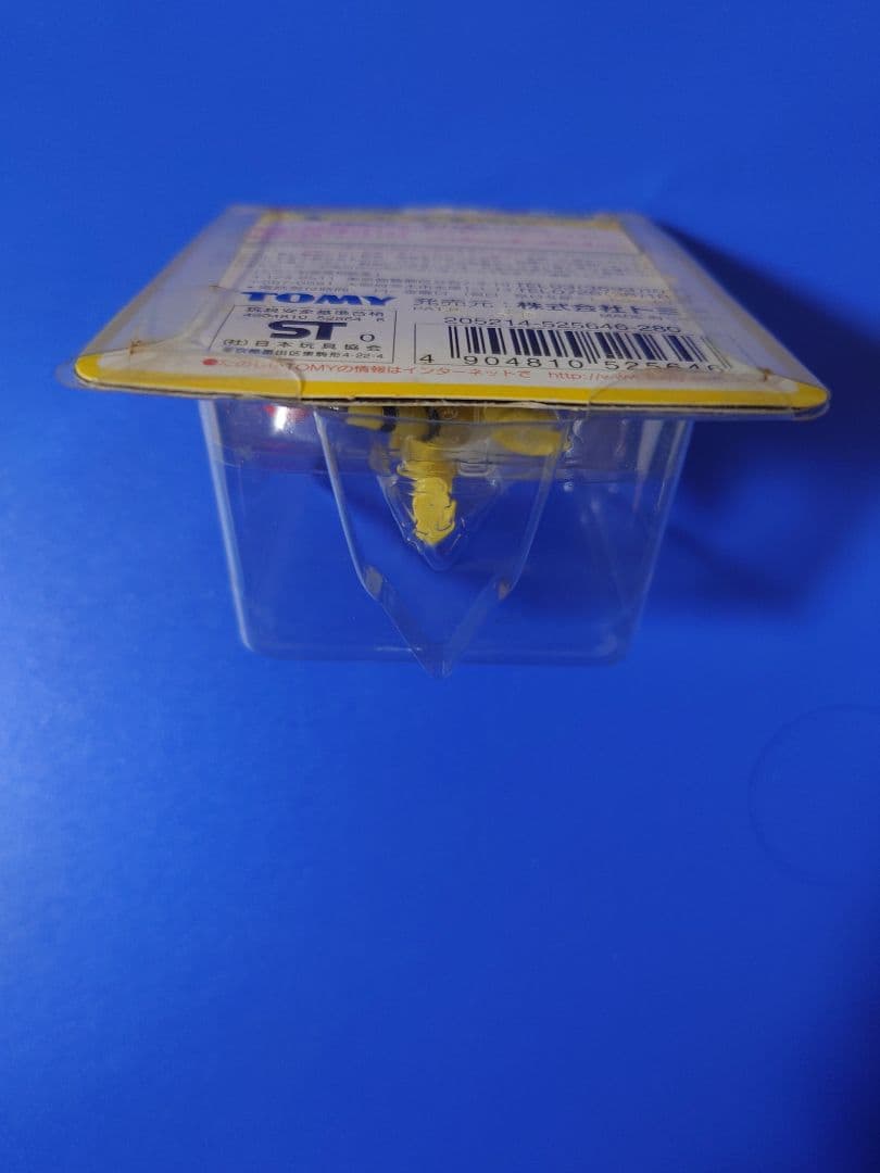 モンスターコレクション　デンリュウ