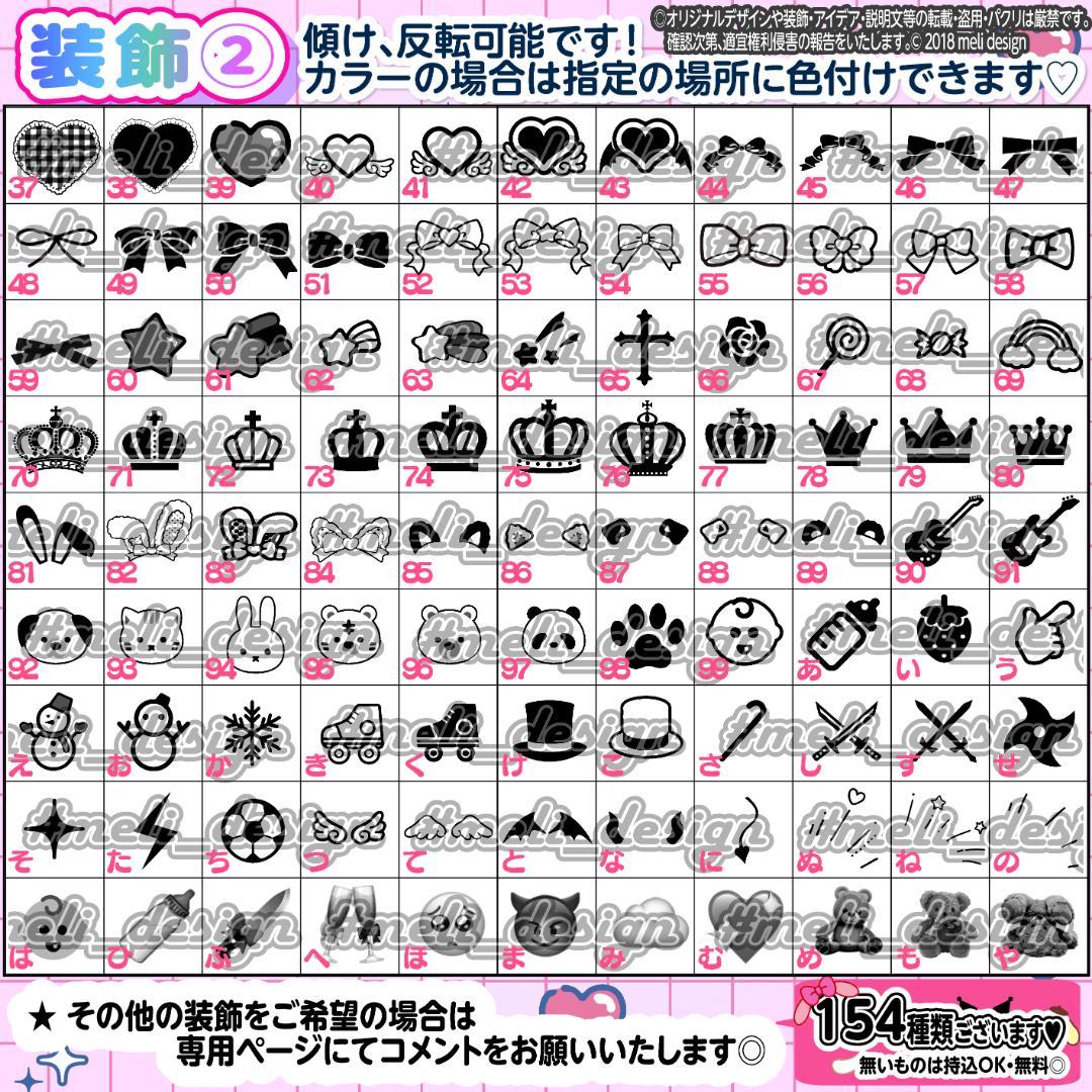 ♔+✦⑅⸜ツアー・ライブの準備に♡キンブレシート オーダー⑅໒꒱⸝⑅✦+♔/26