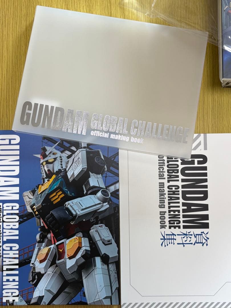 ガンダム 横浜限定ガンプラ、資料集、パンフレット、えほん