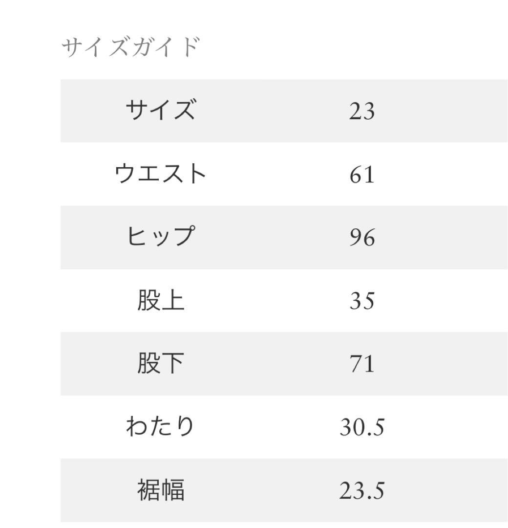moco様専用❤︎ロンハーマン❤︎コットンホワイトデニム❤︎23 - メルカリ