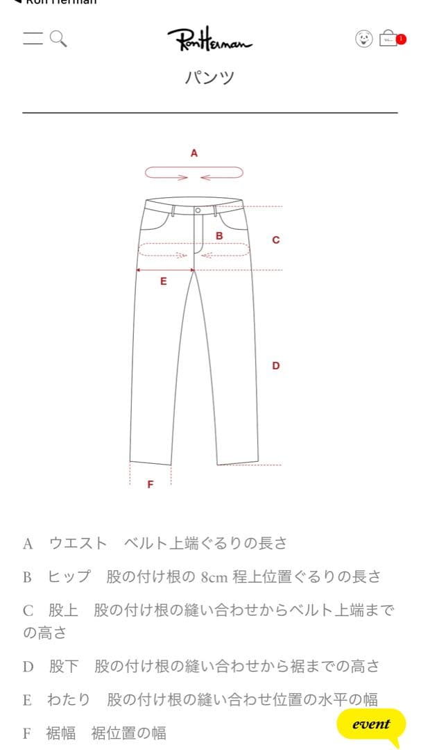moco様専用❤︎ロンハーマン❤︎コットンホワイトデニム❤︎23 - メルカリ