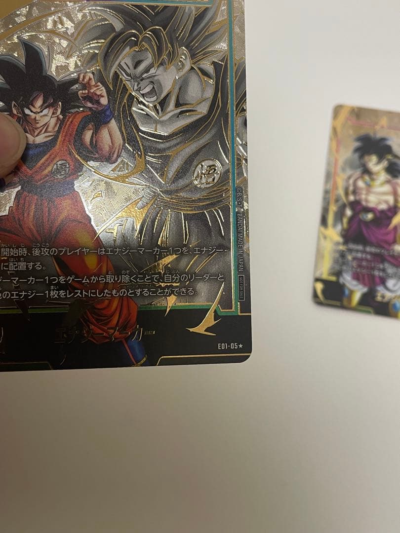 フュージョンワールド エナジーマーカー 金01 悟空 ブロリー