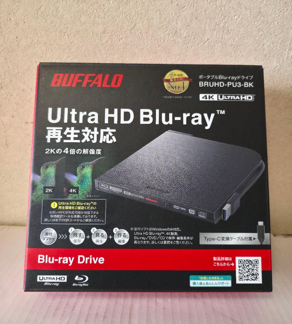 BUFFALO バッファロー BRUHD-PU3-BK Blu-rayドライブ BUFFALO UHD BD compatible portable Blu-ray drive black BRUHD-PU3