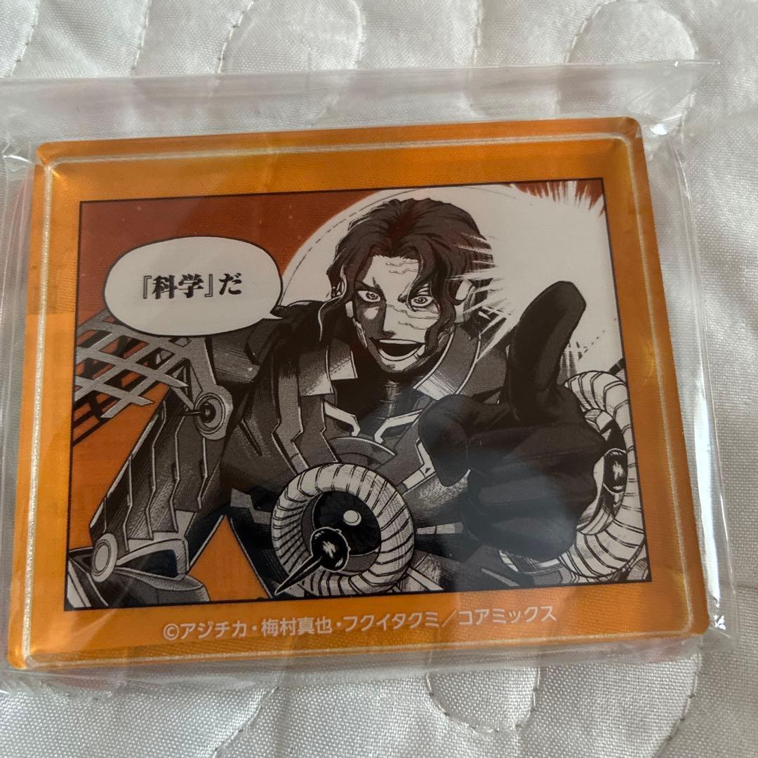 新品未開封 終末のワルキューレ 名場面アクリルブロック ニコラ