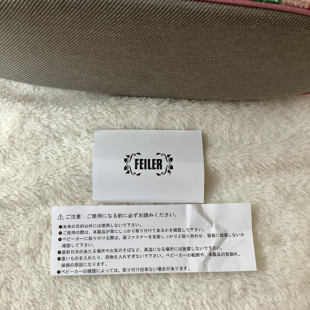 新品☆完売品☆フェイラー アルパカ ラブラリー ベビーカー マグ