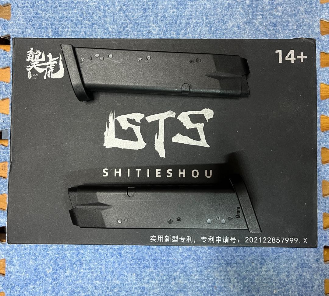 排莢式 トイガン CZ75 予備マガジン付き