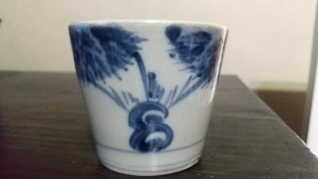 瀬戸 太白手？ 竹林 賢人図 蕎麦猪口 厚作り