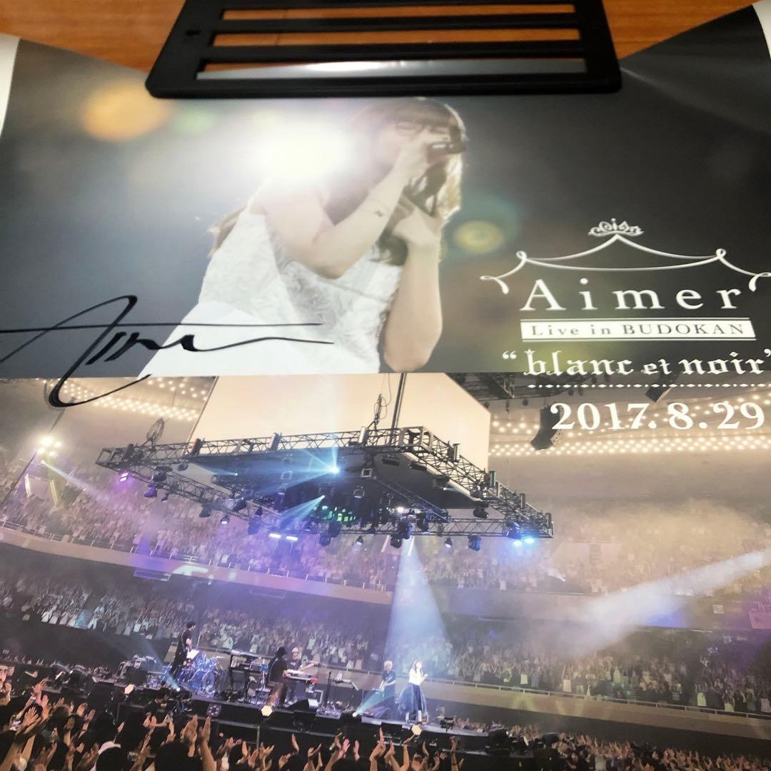 レア★ Aimer 武道館 ポスター 直筆 サイン入り