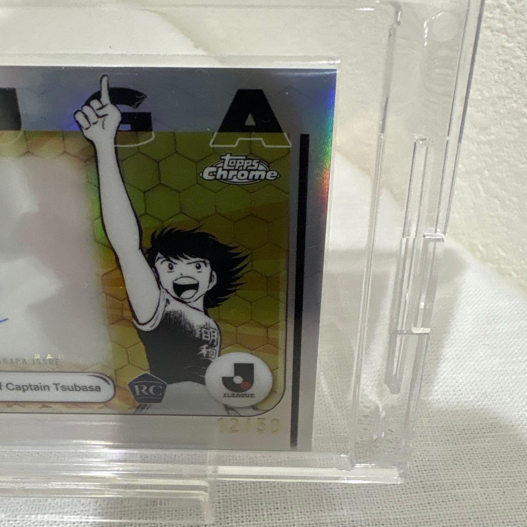 50枚限定 キャプテン翼 日向 小次郎 作者直筆サインカード topps