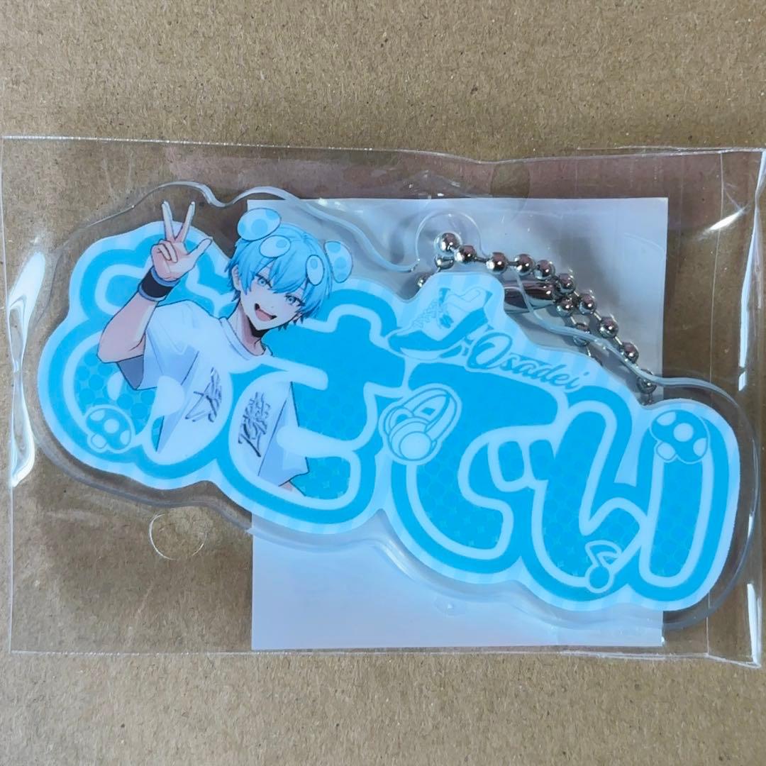 すにすて SneakerStep おなまえキーホルダー おさでい - メルカリ