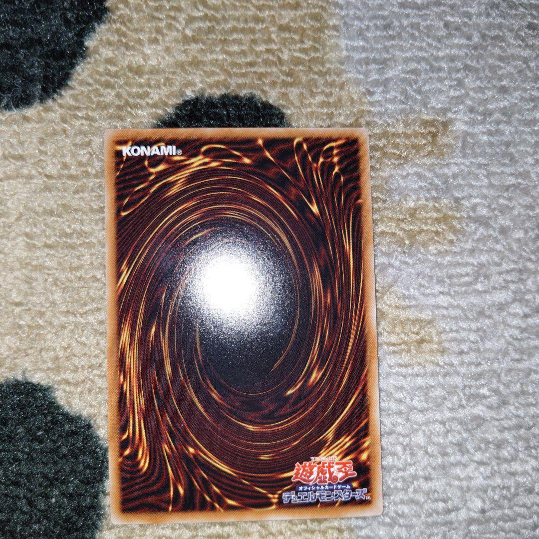 遊戯王 キラーチューン・レコ デッキパーツ - メルカリ