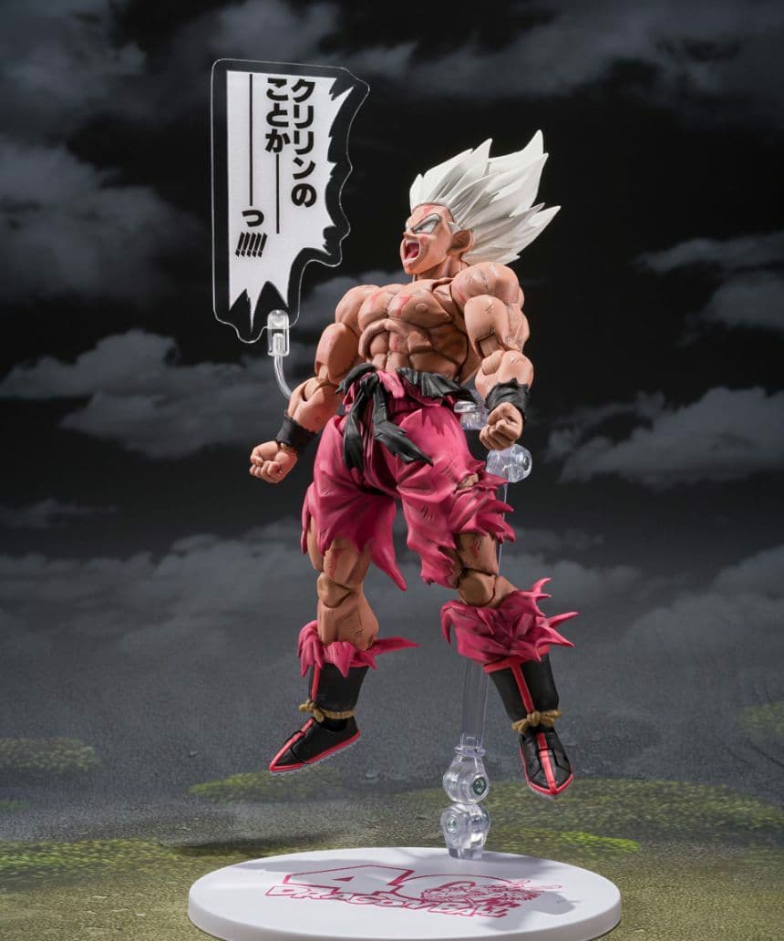 S.H.Figuarts 孫悟空 伝説のスーパーサイヤ人 ゲンキダマツリ