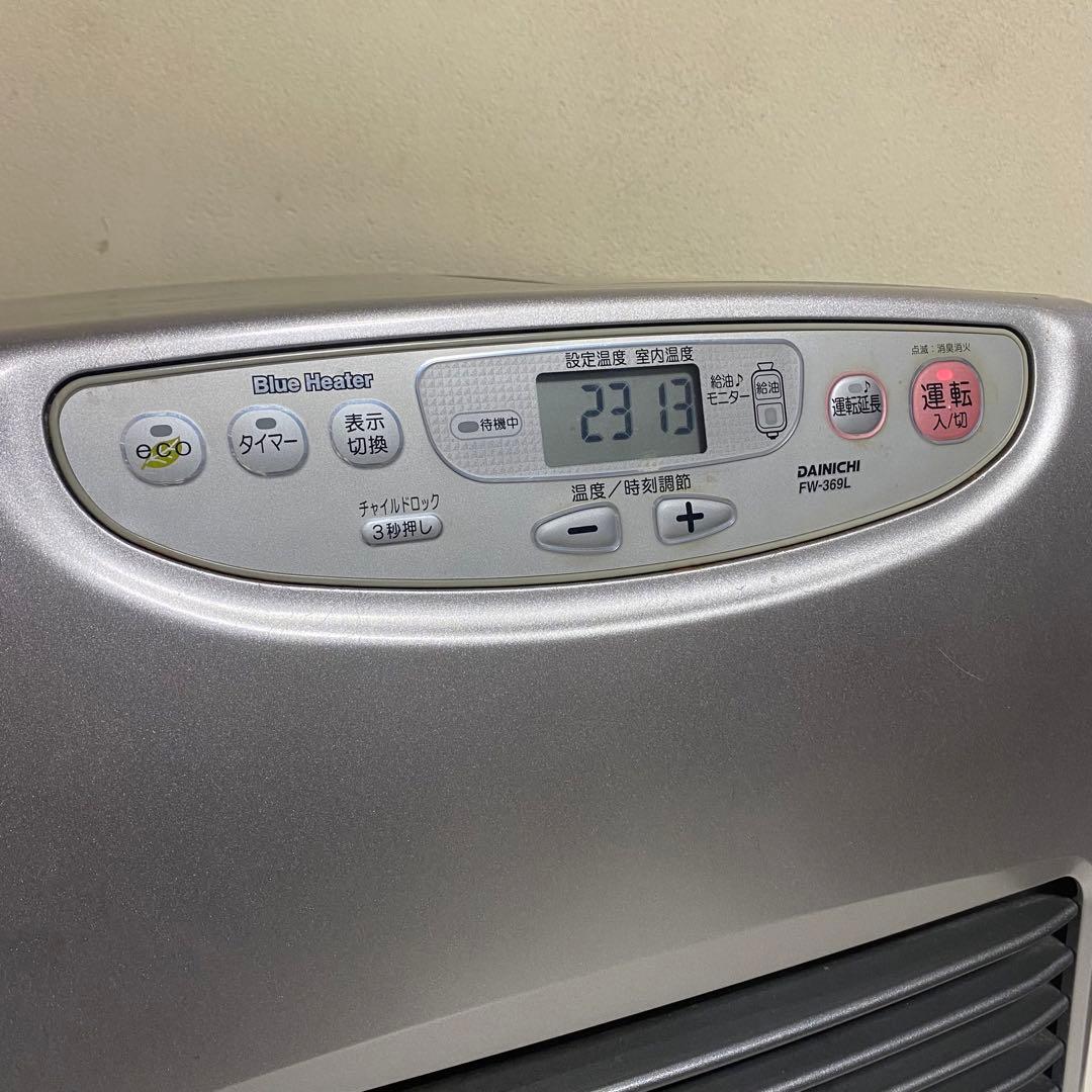 2013年製 DAINICHI 石油ファンヒーター FW-369L 3.6kW - メルカリ