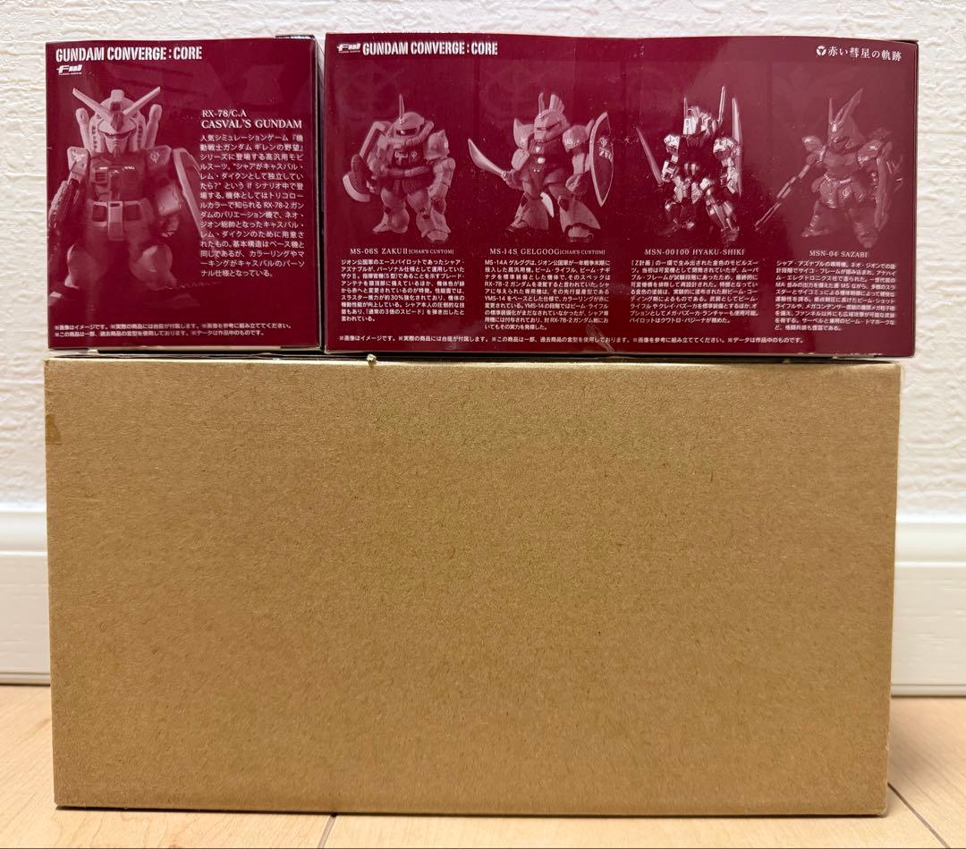 特限〜1/31 ガンダムコンバージ3点セット