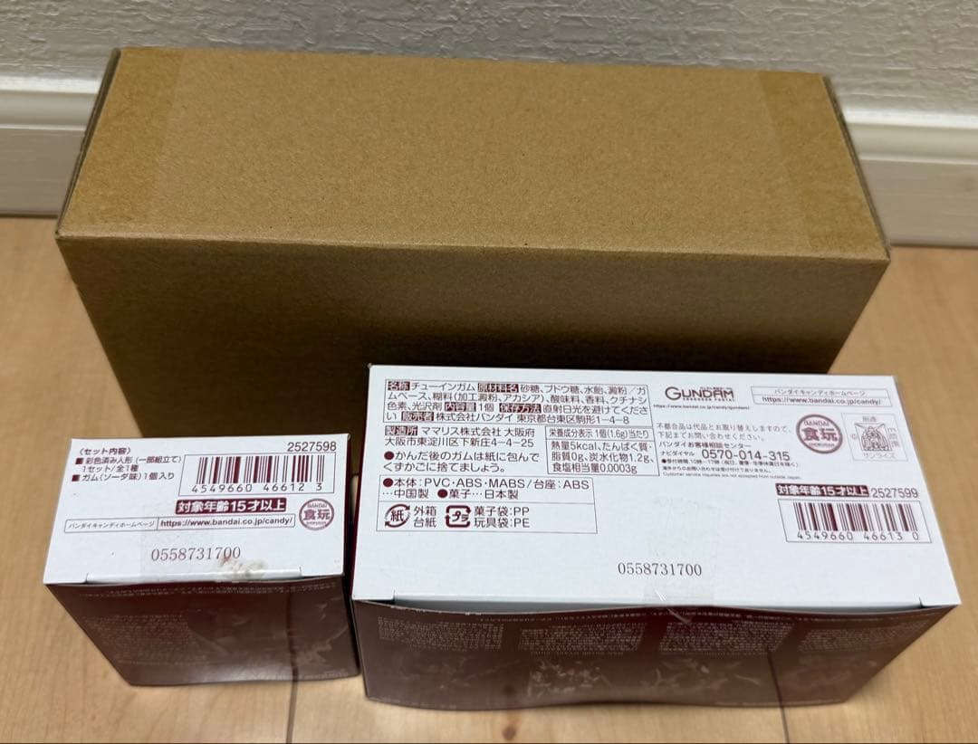 特限〜1/31 ガンダムコンバージ3点セット