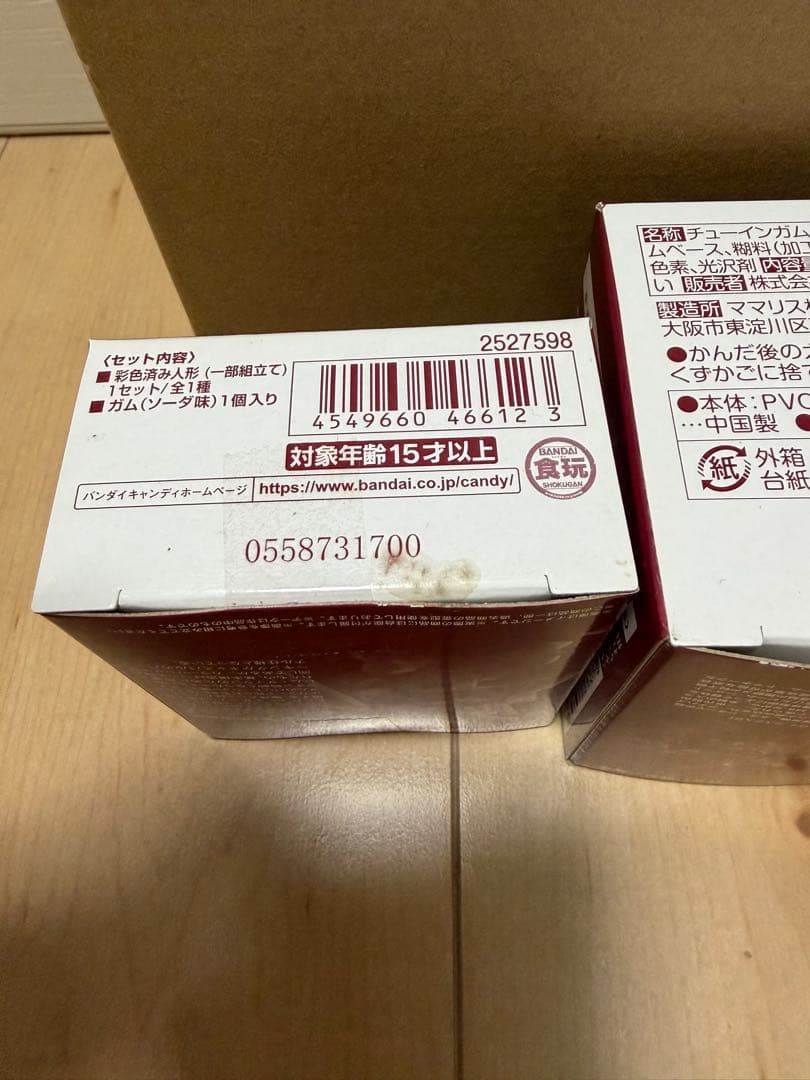 特限〜1/31 ガンダムコンバージ3点セット