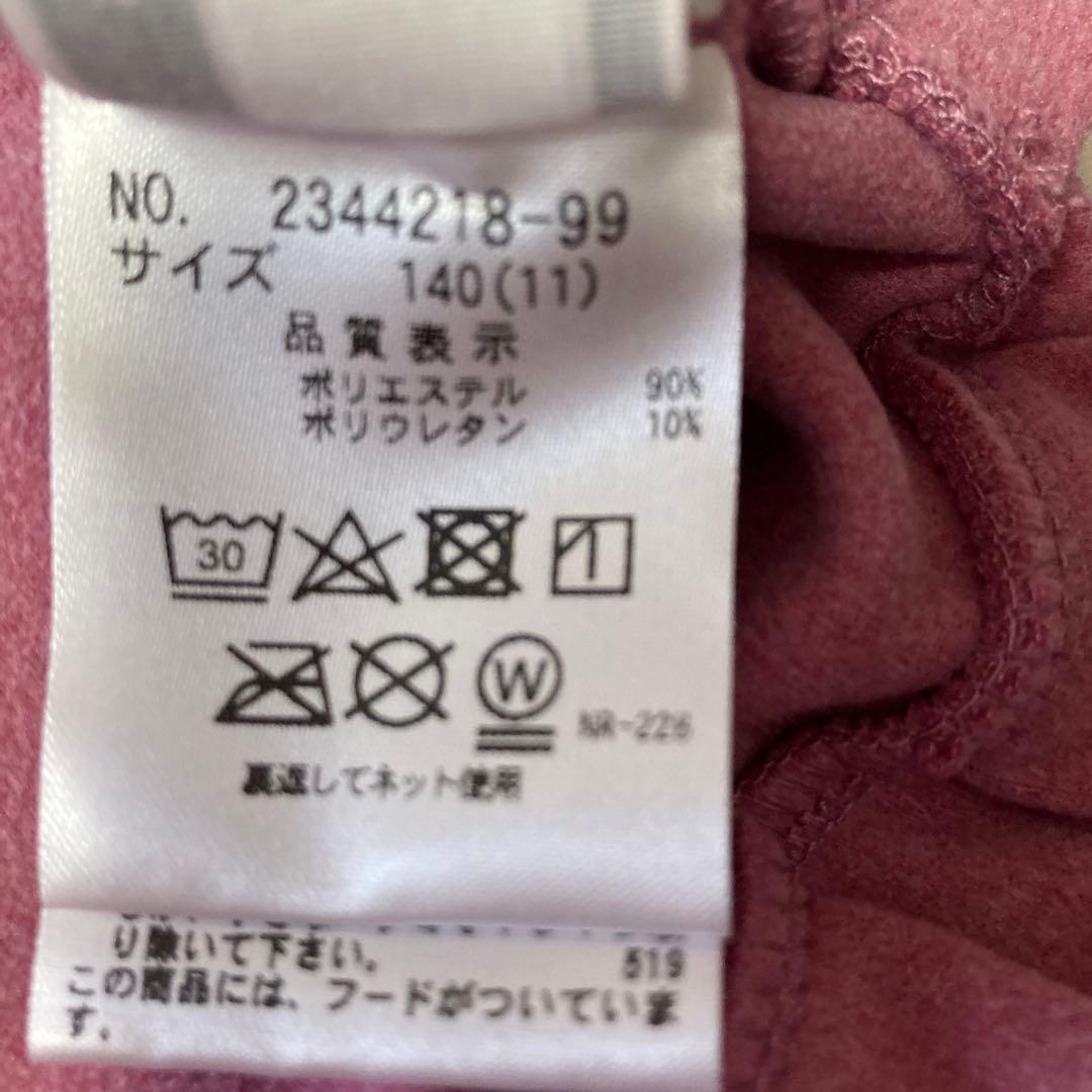 X-girl stages 裾プリーツパーカー - メルカリ