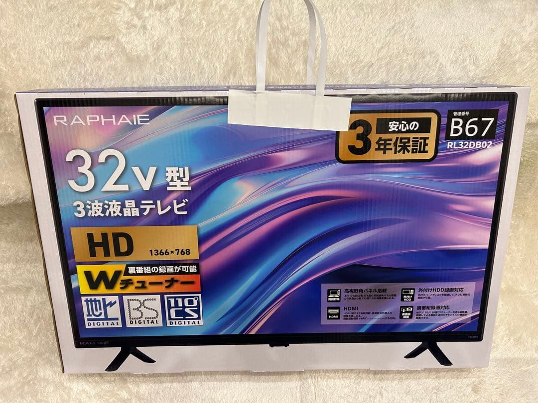 新品未使用 ラファイエ 液晶テレビ 32型RAPHAIE 32V - メルカリ