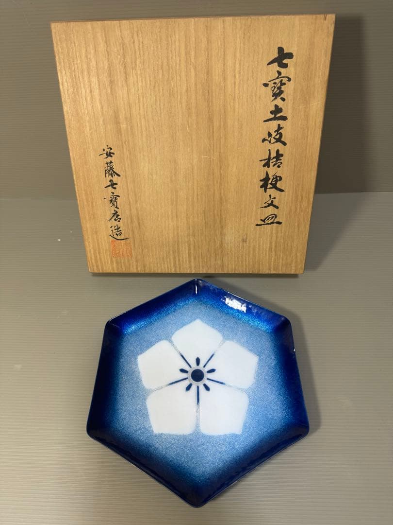 2310 七宝焼　桔梗文　皿　未使用 2310 七宝焼 桔梗文 皿 未使用 - メルカリ