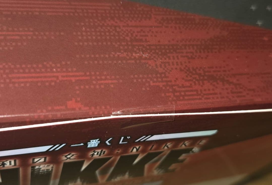 一番くじ 勝利の女神：NIKKE CHAPTE6 A賞 B賞