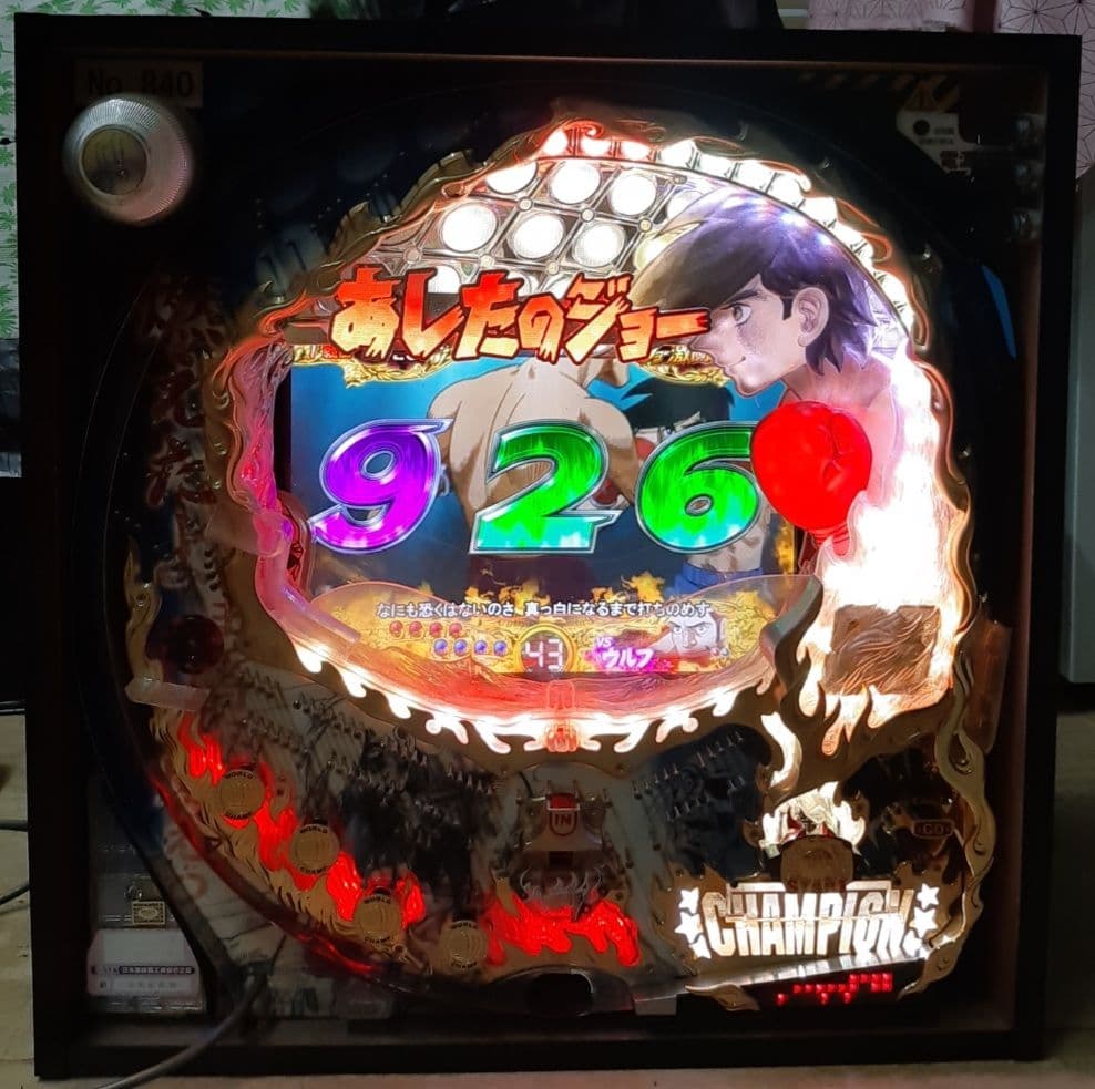 卓上パチンコ CRびっくりぱちんこあしたのジョー 1/319.7 セルBOX