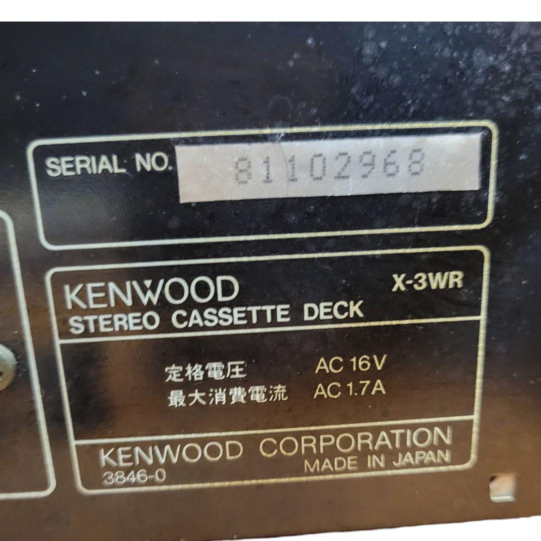 希少 ケンウッド システムコンポ スピーカー R-3R GE-710 X-3W - メルカリ