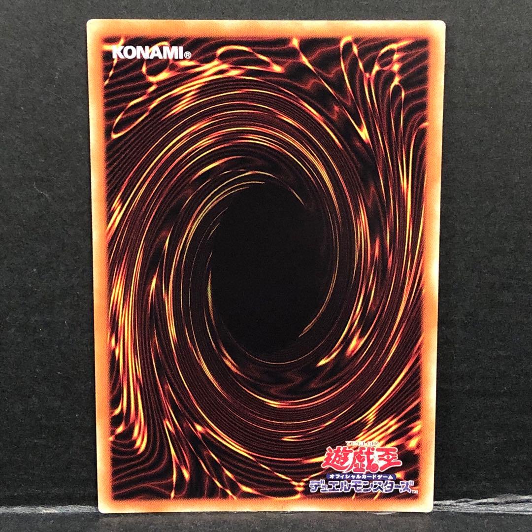 37▢ブラックマジシャンガール 20th 20TH-JPC55 KM0324-1