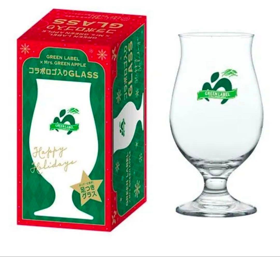 お*ぁ様 ミセス　淡麗　グリーンラベル　足つき　コラボグラス　２個