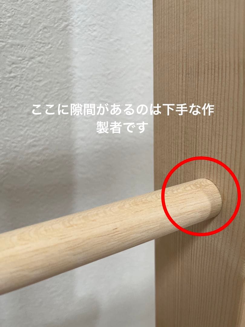 雲梯 室内うんてい 室内 タイプB ボルダリング 鉄棒 - メルカリ