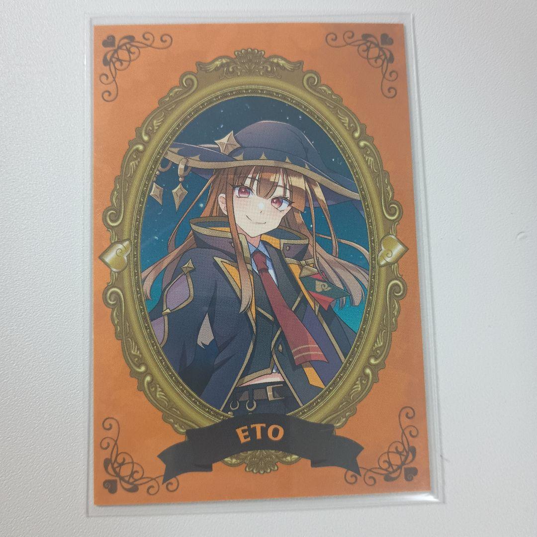 からぴち えとさん 魔法学園 額縁 トレカ - メルカリ