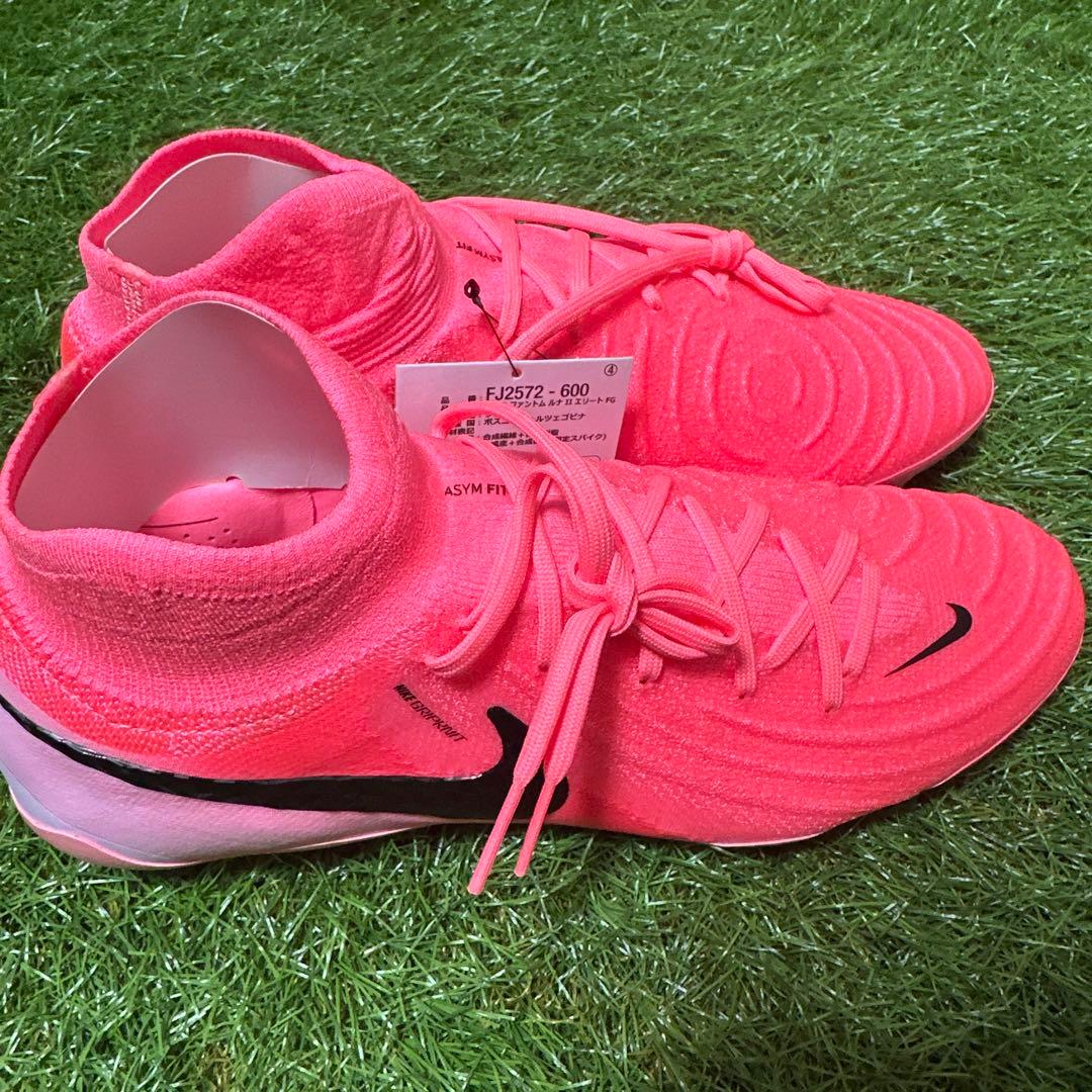 【ラスト一足！】ファントムルナ2 エリートFG 28.0cm 送料無料