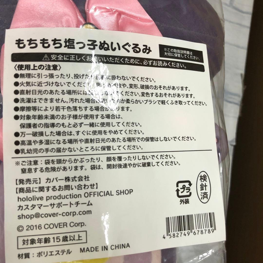 am57 紫咲シオン　誕生日記念　周年記念　グッズまとめ
