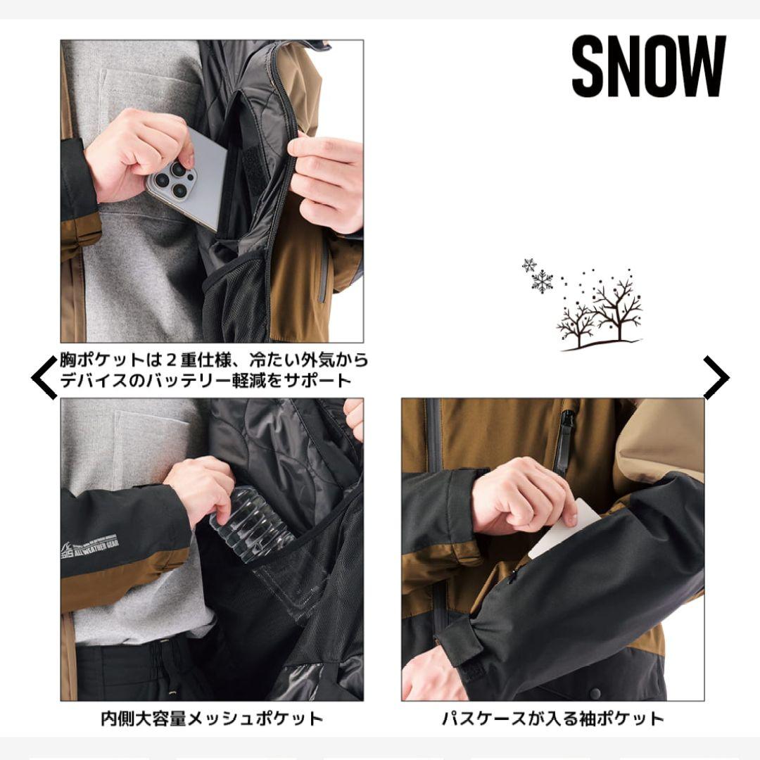 2月8日削除予定】新品タグ付き ワークマン イージス スノー Sサイズ