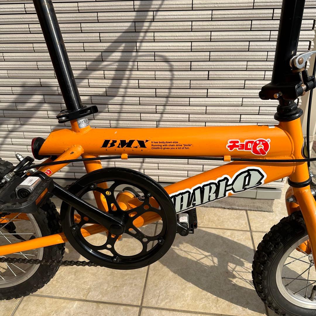 チャリQ CHARI-Q 折りたたみ自転車 チョロQ 手渡し希望 - メルカリ
