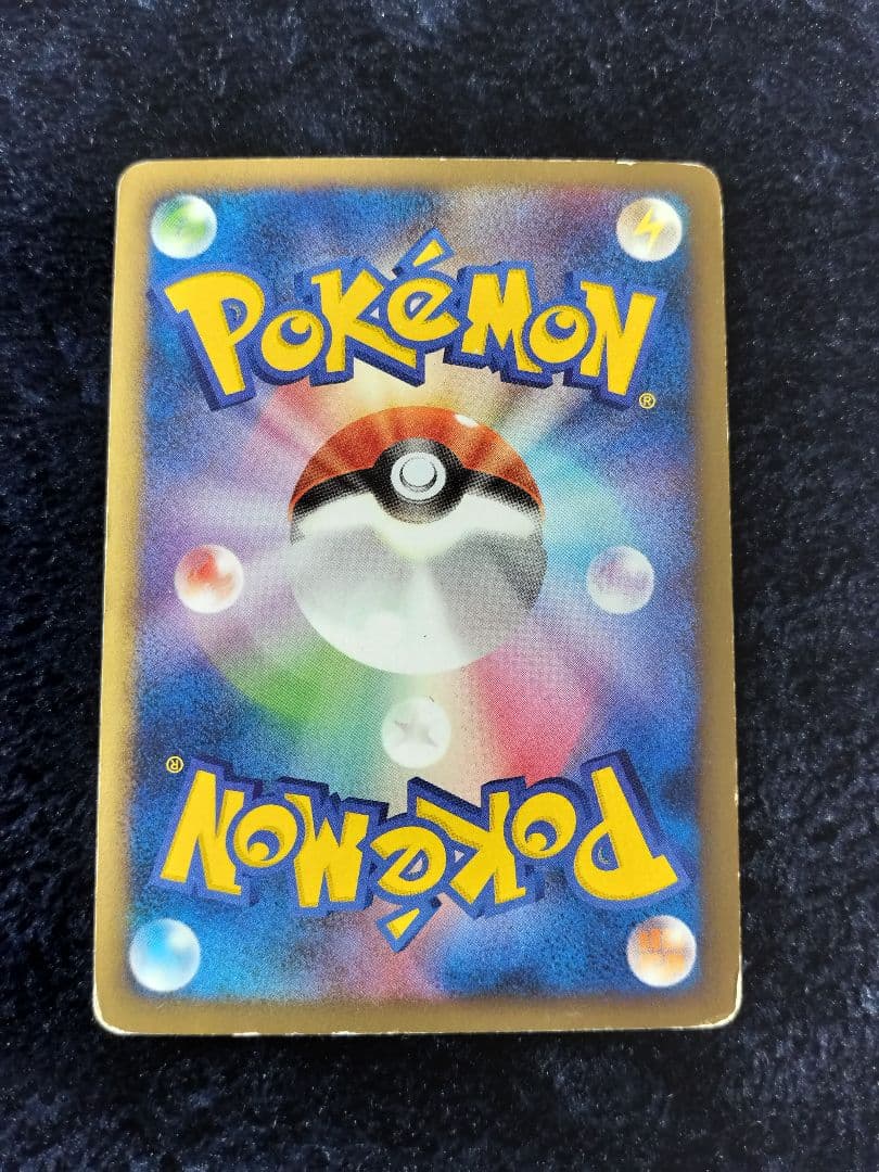 サンダース ◇ L2 よみがえる伝説 017/080 - メルカリ