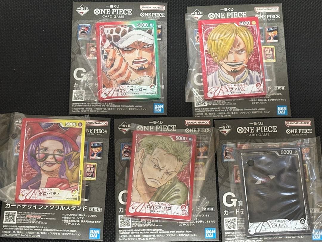 ワンピースカードゲーム 一番くじ ラストワン賞、その他下位賞セット　プロモ無