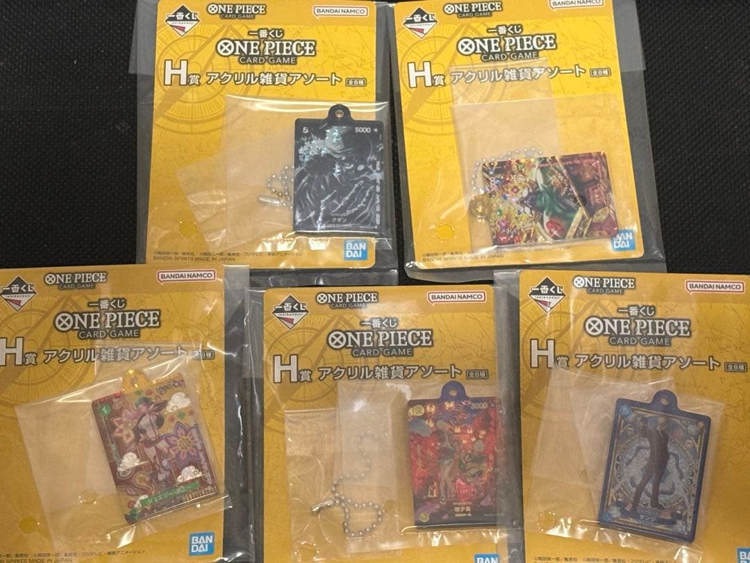 ワンピースカードゲーム 一番くじ ラストワン賞、その他下位賞セット　プロモ無