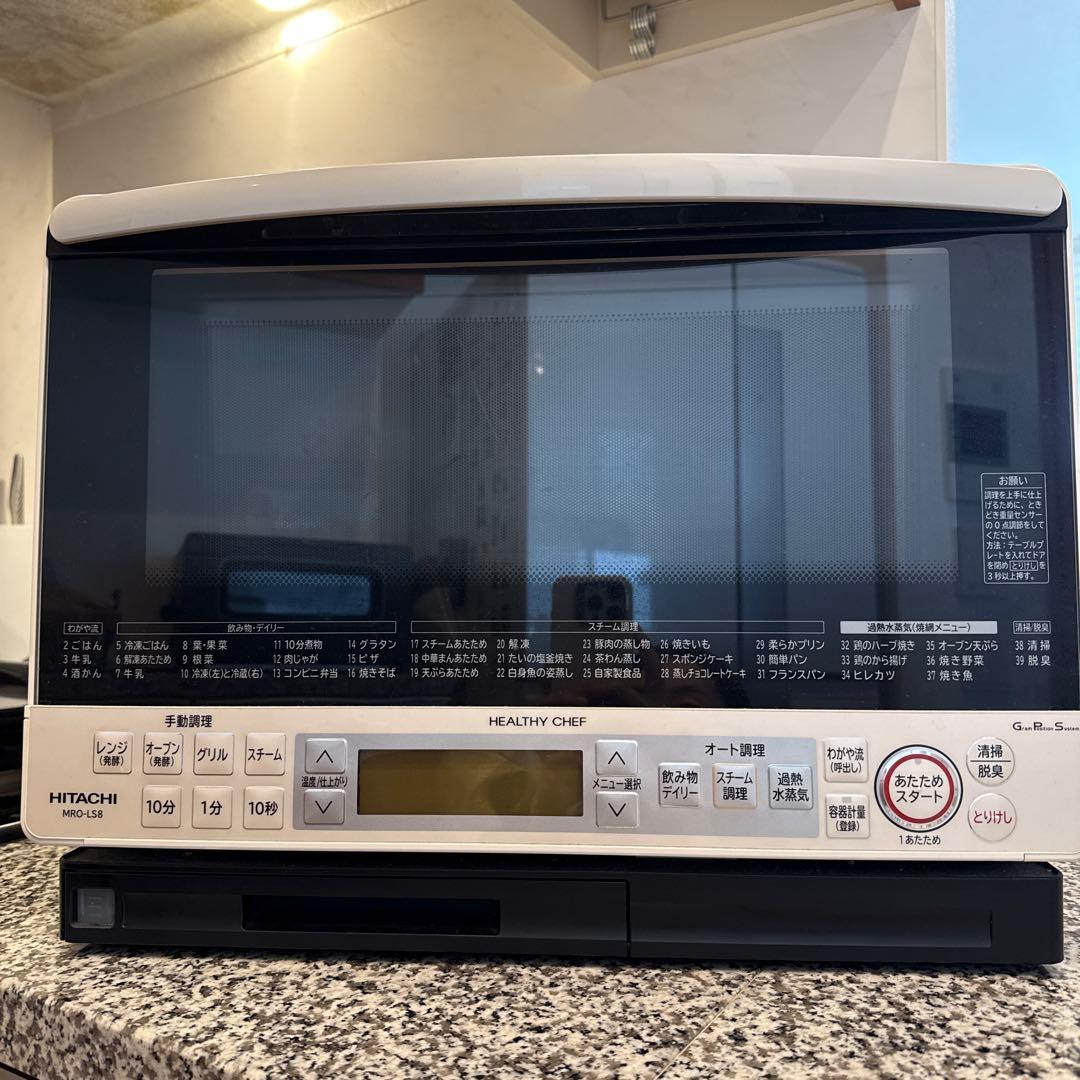 美品】HITACHI 過熱水蒸気オーブンレンジ MRO-LS8 ホワイト - メルカリ