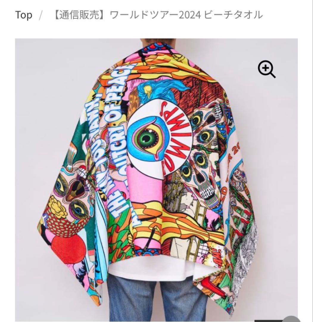 RADWIMPS ワールドツアー2024 ビーチタオル