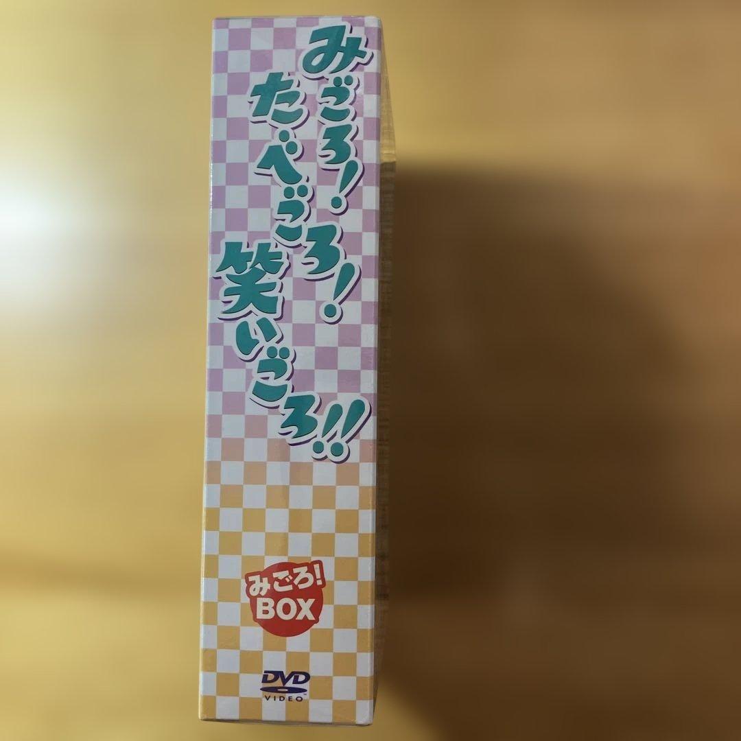 【BOX未開封】みごろ!たべごろ!笑いごろ!! みごろ!BOX〈DVD3枚組〉