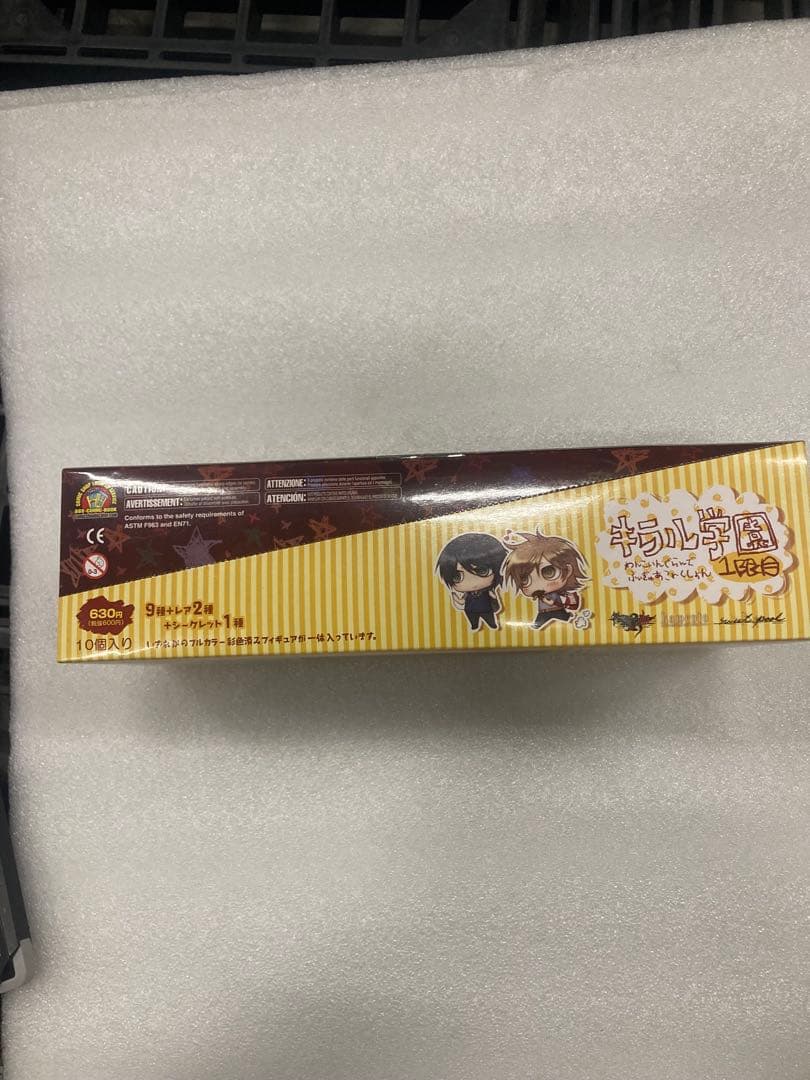 B0403)キラル学園1限目 ワングランデフィギュア 10体セット