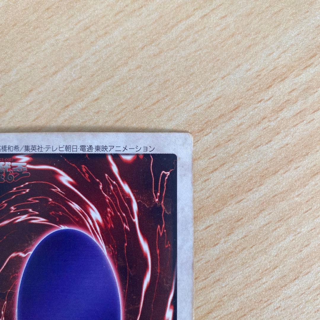 バンダイ版 遊戯王 カードダス 2弾 ブラックデーモンズドラゴン