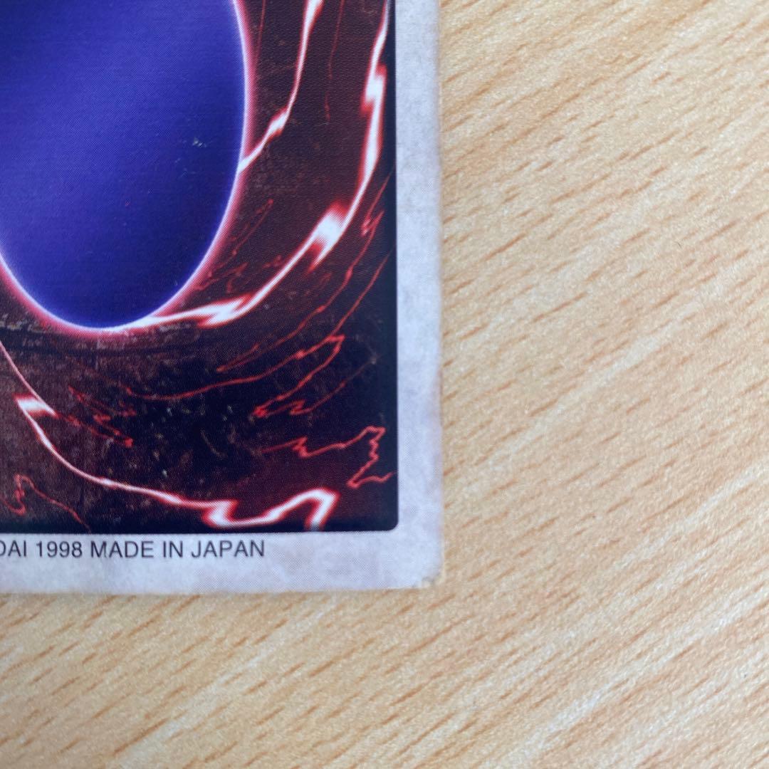 バンダイ版 遊戯王 カードダス 2弾 ブラックデーモンズドラゴン