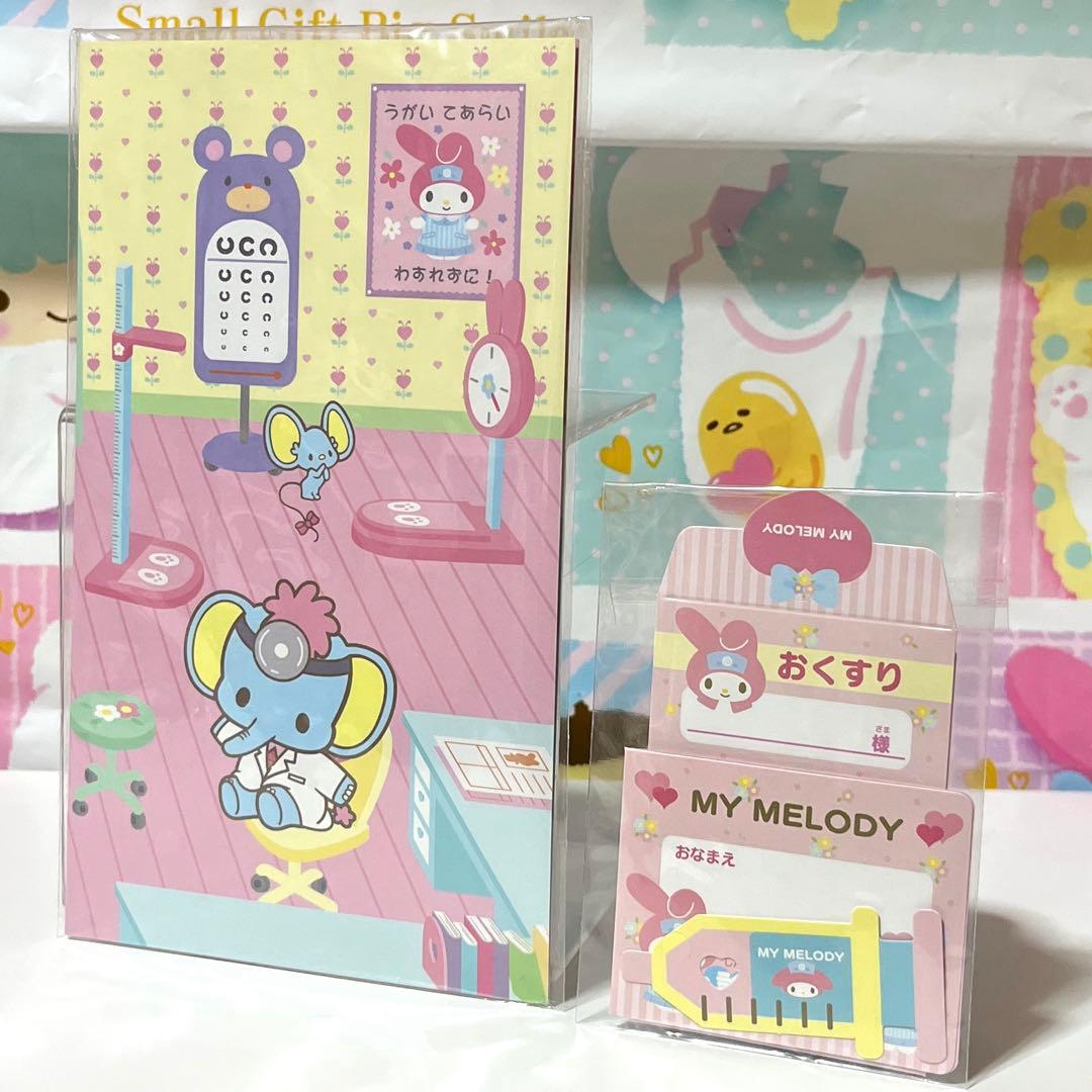 マイメロディ おままごとシールセット